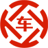 硚口昇腾云汽车抵押贷款公司 